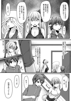 Page 277 of Cheat Skill "Shihai" Otsukatte Isekai Harem! 1-15