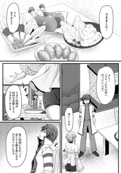 Page 278 of Cheat Skill "Shihai" Otsukatte Isekai Harem! 1-15