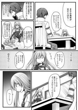 Page 280 of Cheat Skill "Shihai" Otsukatte Isekai Harem! 1-15