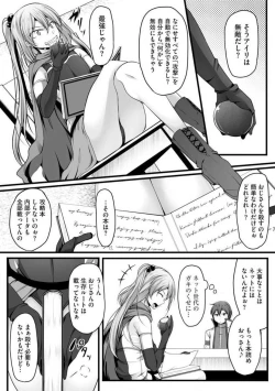 Page 283 of Cheat Skill "Shihai" Otsukatte Isekai Harem! 1-15
