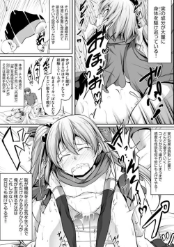 Page 295 of Cheat Skill "Shihai" Otsukatte Isekai Harem! 1-15