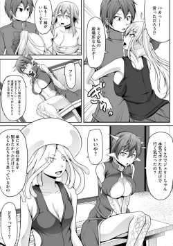 Page 315 of Cheat Skill "Shihai" Otsukatte Isekai Harem! 1-15