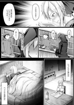 Page 39 of Cheat Skill "Shihai" Otsukatte Isekai Harem! 1-15