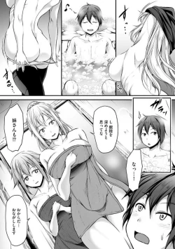 Page 64 of Cheat Skill "Shihai" Otsukatte Isekai Harem! 1-15