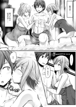 Page 65 of Cheat Skill "Shihai" Otsukatte Isekai Harem! 1-15