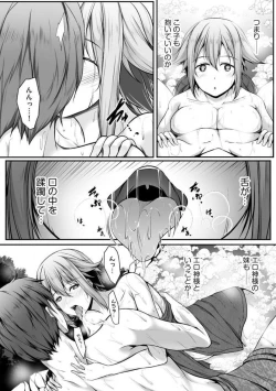 Page 67 of Cheat Skill "Shihai" Otsukatte Isekai Harem! 1-15