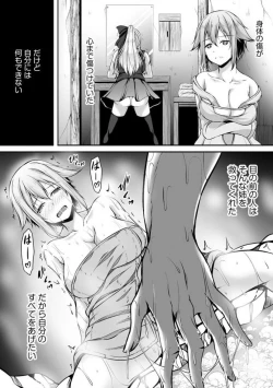Page 70 of Cheat Skill "Shihai" Otsukatte Isekai Harem! 1-15
