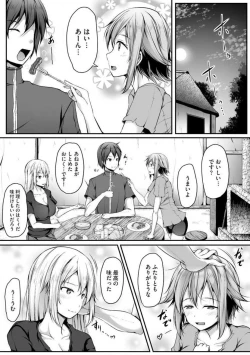 Page 75 of Cheat Skill "Shihai" Otsukatte Isekai Harem! 1-15