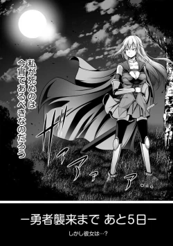 Page 80 of Cheat Skill "Shihai" Otsukatte Isekai Harem! 1-15