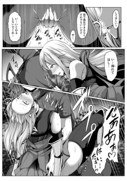 Page 99 of Cheat Skill "Shihai" Otsukatte Isekai Harem! 1-15