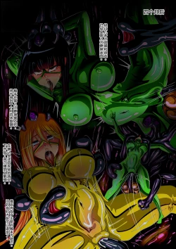 Page 19 of 代行者秘密檔案