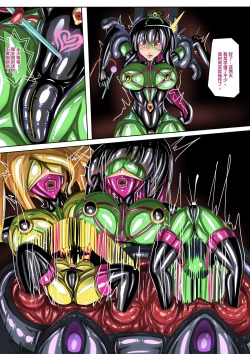 Page 36 of 代行者秘密檔案