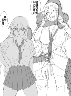 Page 5 of a ne go] yuri ni hasamaru otoko