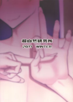 Page 36 of Boshi Soukan