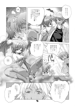 Page 19 of DiGital AngELs SIDE-D