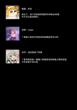 Page 40 of kawai gari sekusasaizu! Dōsei kareshi wa watashi no senzoku torēnā-san | 溺爱系性爱运动！同居男友是我的专属教练 1