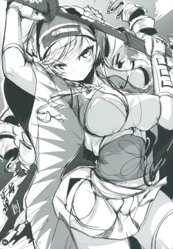 Page 7 of ChuSinGura 46+1 Art Compilation 2012-2016