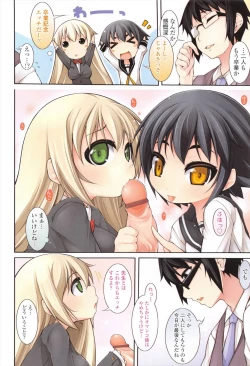 Page 4 of Sensei to Issho