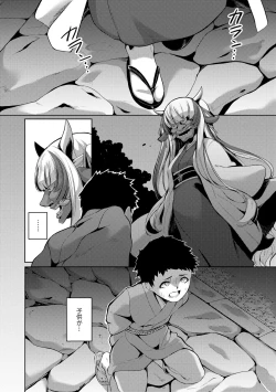 Page 4 of Hitoyo Hitoyo Ouse no Mamani