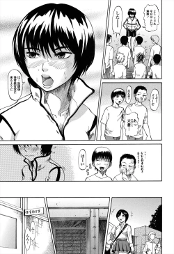 Page 187 of Repeat Libido