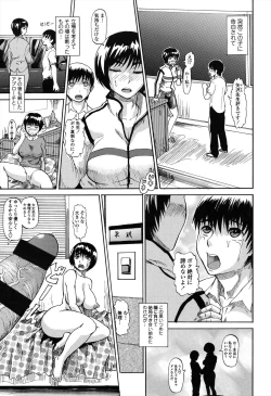 Page 191 of Repeat Libido