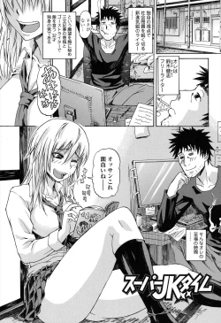 Page 27 of Repeat Libido