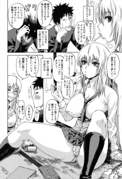 Page 28 of Repeat Libido