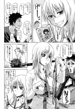 Page 30 of Repeat Libido