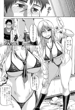 Page 32 of Repeat Libido