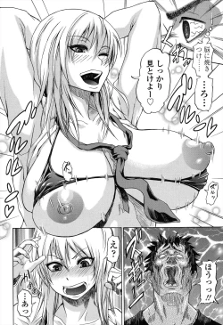 Page 34 of Repeat Libido