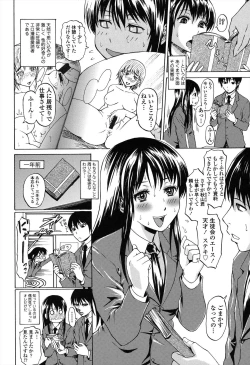 Page 50 of Repeat Libido