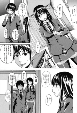 Page 57 of Repeat Libido