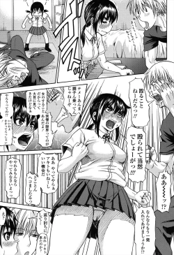 Page 7 of Repeat Libido