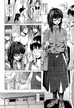 Page 98 of Repeat Libido