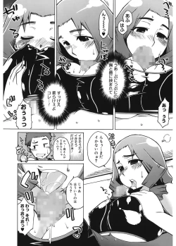 Page 10 of Mamma Mia!