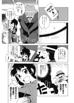 Page 127 of Mamma Mia!