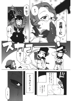 Page 129 of Mamma Mia!