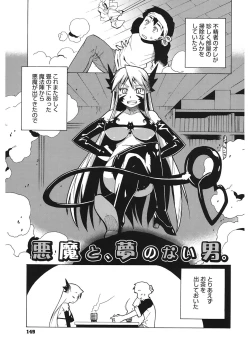 Page 149 of Mamma Mia!