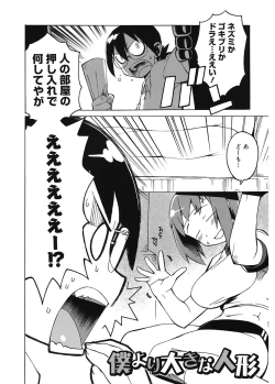 Page 168 of Mamma Mia!