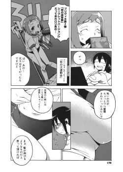 Page 170 of Mamma Mia!