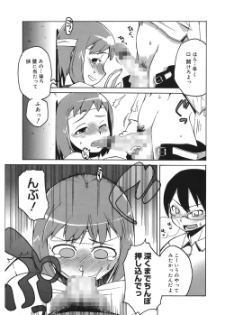 Page 173 of Mamma Mia!