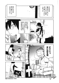 Page 186 of Mamma Mia!