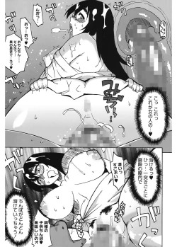 Page 201 of Mamma Mia!