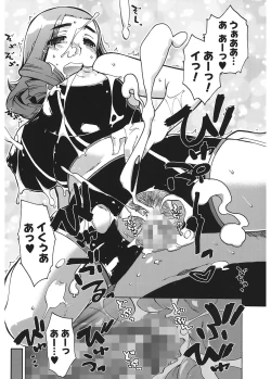 Page 23 of Mamma Mia!