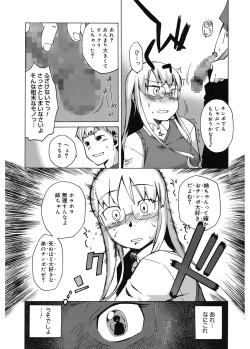 Page 30 of Mamma Mia!