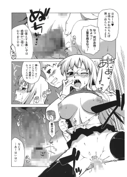 Page 36 of Mamma Mia!