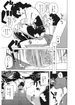 Page 57 of Mamma Mia!