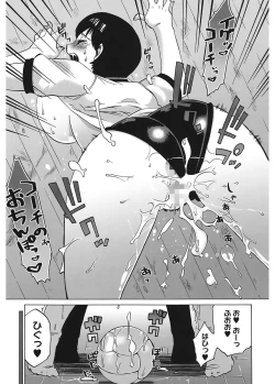 Page 83 of Mamma Mia!