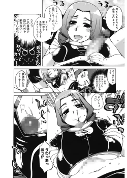 Page 8 of Mamma Mia!