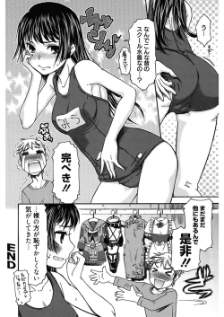 Page 174 of Hajimete no Renai Hajimete no Kanojo